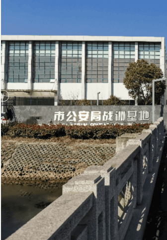 某某公安局特警大隊